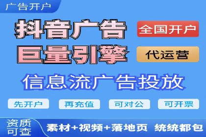 信息流代运营案例：精准定位目标用户